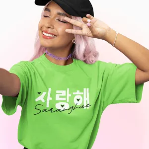Saranghae (I Love You) -  Tee